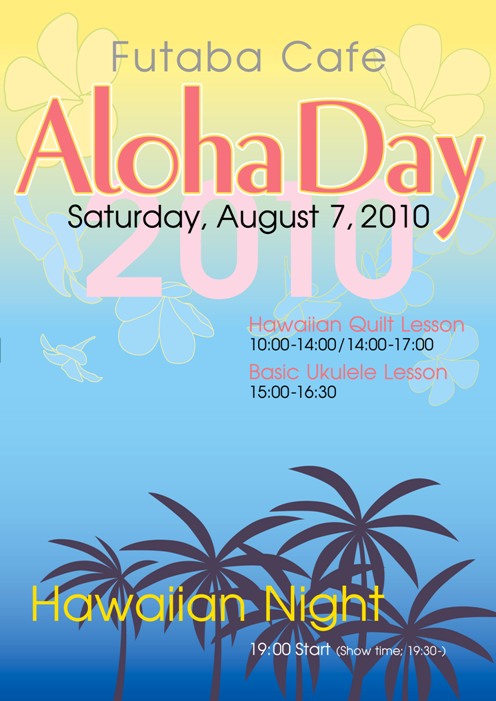 aloha_day_poster2.jpg